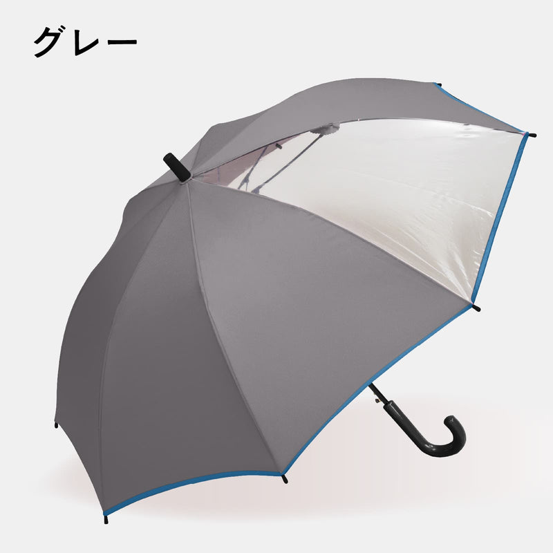 【New】KAEPA 無地/ 子供用傘 雨傘 長傘 大きい傘 グラスファイバー 60cm