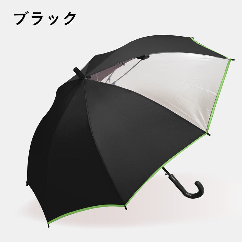 【New】KAEPA 無地/ 子供用傘 雨傘 長傘 大きい傘 グラスファイバー 60cm