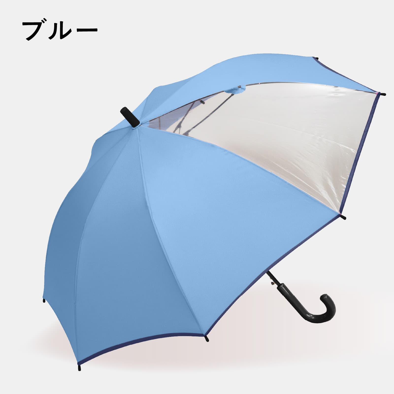 KAEPA 無地/ 子供用傘 雨傘 長傘 大きい傘 グラスファイバー