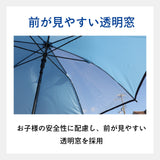 【New】KAEPA 無地/ 子供用傘 雨傘 長傘 大きい傘 グラスファイバー 60cm