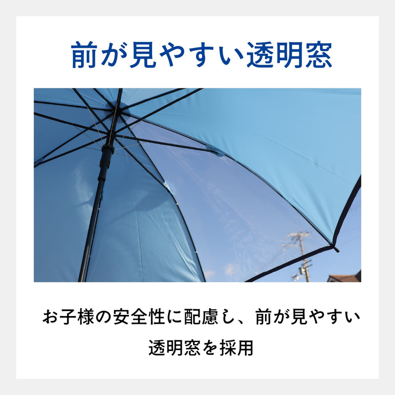 【New】KAEPA 無地/ 子供用傘 雨傘 長傘 大きい傘 グラスファイバー 60cm