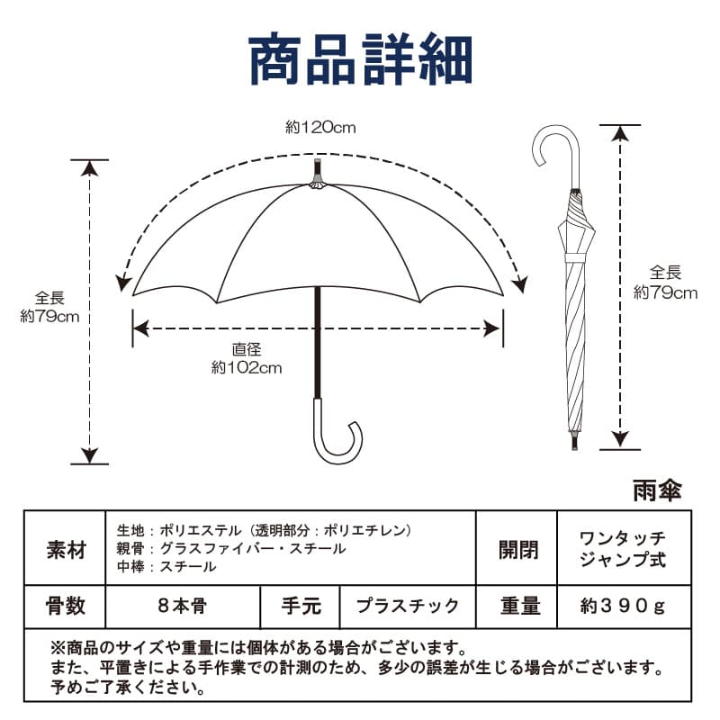 【New】KAEPA 無地/ 子供用傘 雨傘 長傘 大きい傘 グラスファイバー 60cm