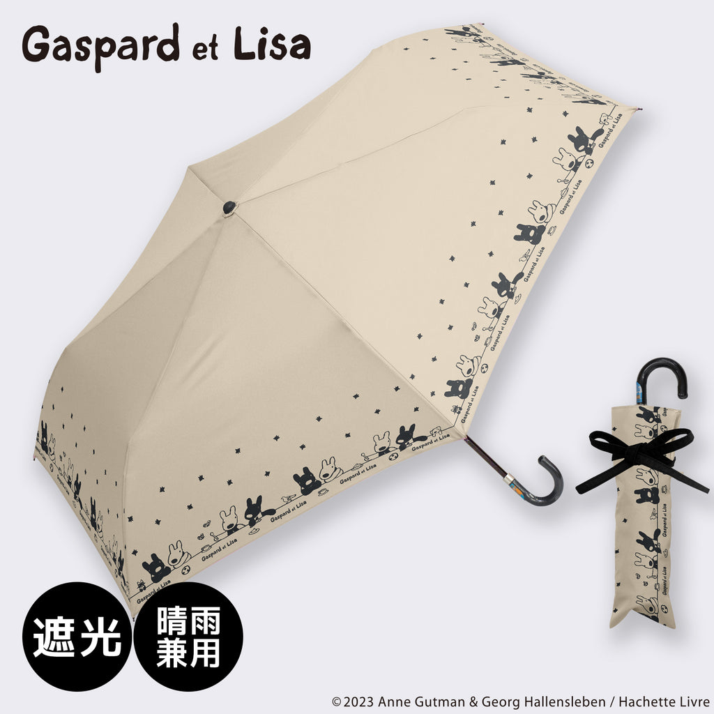 50%OFFセール】リサとガスパール / 折りたたみ傘 1級遮光 UVカット ...