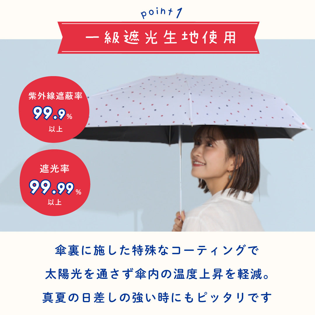 New】リサとガスパール / 25周年限定 / 日傘 1級遮光 UVカット
