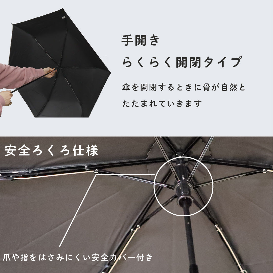 New】リサとガスパール / 日傘 1級遮光 UVカット 晴雨兼用 折たたみ傘