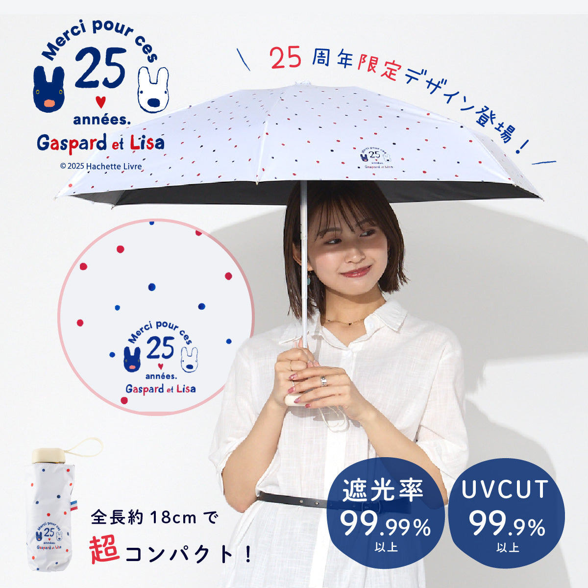 BLUNTオーストラリア折りたたみ傘モンベル日傘innovatorWPC