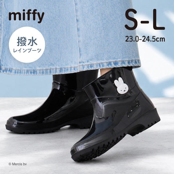miffy ミッフィー / レインブーツ ショート 長靴 3サイズ S・M・L