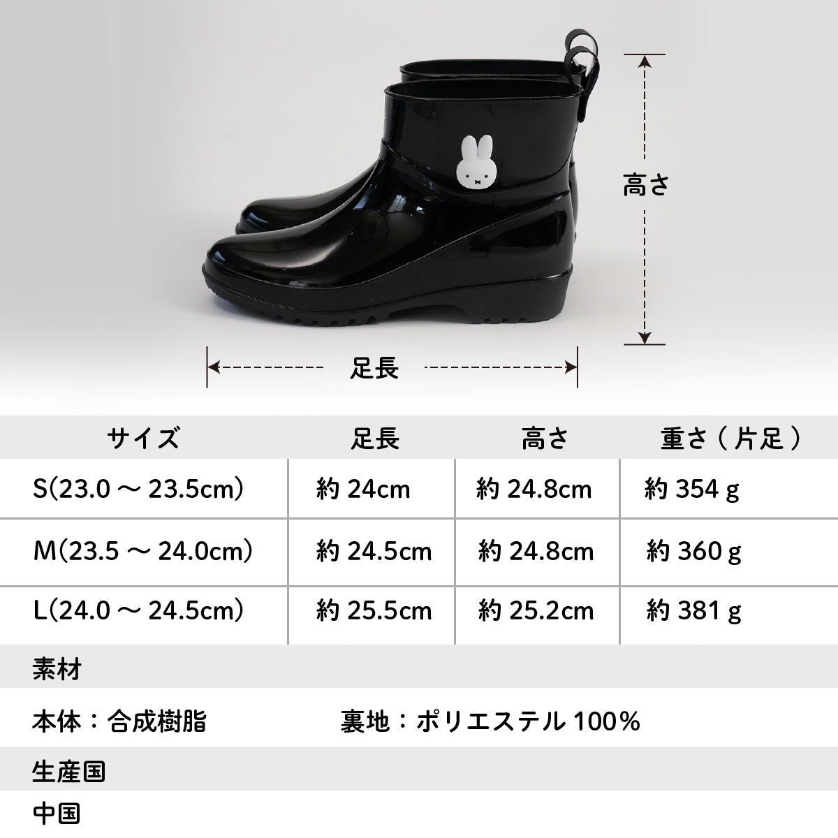 New】miffy ミッフィー / レインブーツ ショート 長靴 3サイズ S・M・L