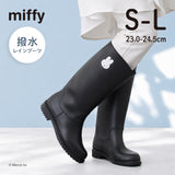 miffy ミッフィー / レインブーツ ロング 長靴 3サイズ S・M・L ブラック