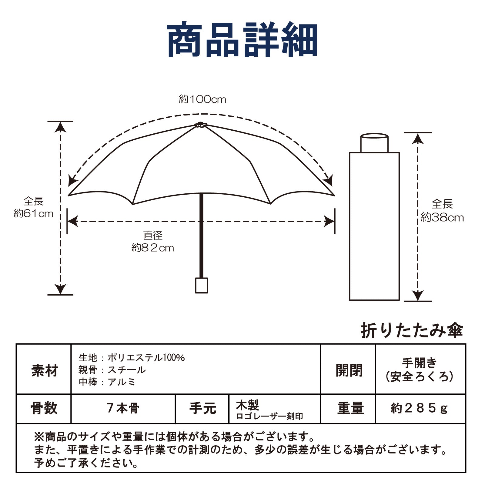スタジオクリップ　ミッフィー　晴雨兼用傘　初回アイボリー　2025年　再販分 スタジオクリップ ミッフィー 晴雨兼用傘 初回アイボリー 2025年