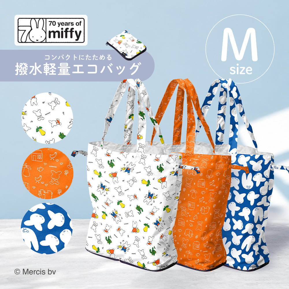 miffy ミッフィー/ エコバッグ Mサイズ 70周年 ナインチェ柄 撥水
