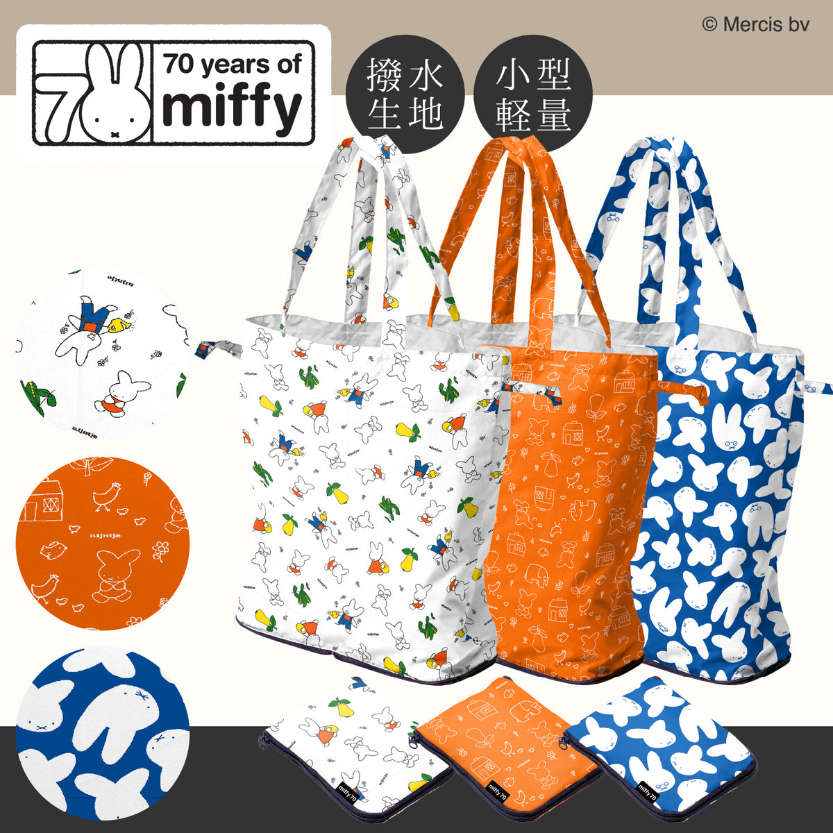 EMILY BURNINGHAM / エコバッグ 撥水 レインエコバッグ 買い物