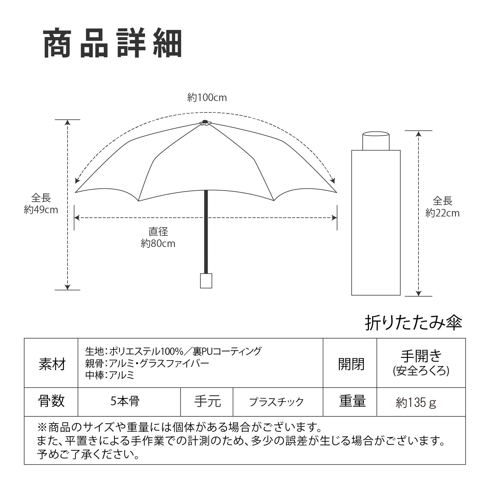 miffy ミッフィー / 70周年 ナインチェ柄 折りたたみ傘 100％遮光 UV