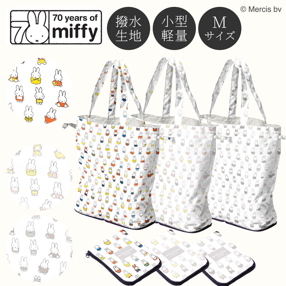 EMILY BURNINGHAM / エコバッグ 撥水 レインエコバッグ 買い物バッグ