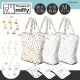 miffy ミッフィー/ エコバッグ Mサイズ  70周年 ヒストリー柄 撥水 レインエコバッグ 買い物バッグ