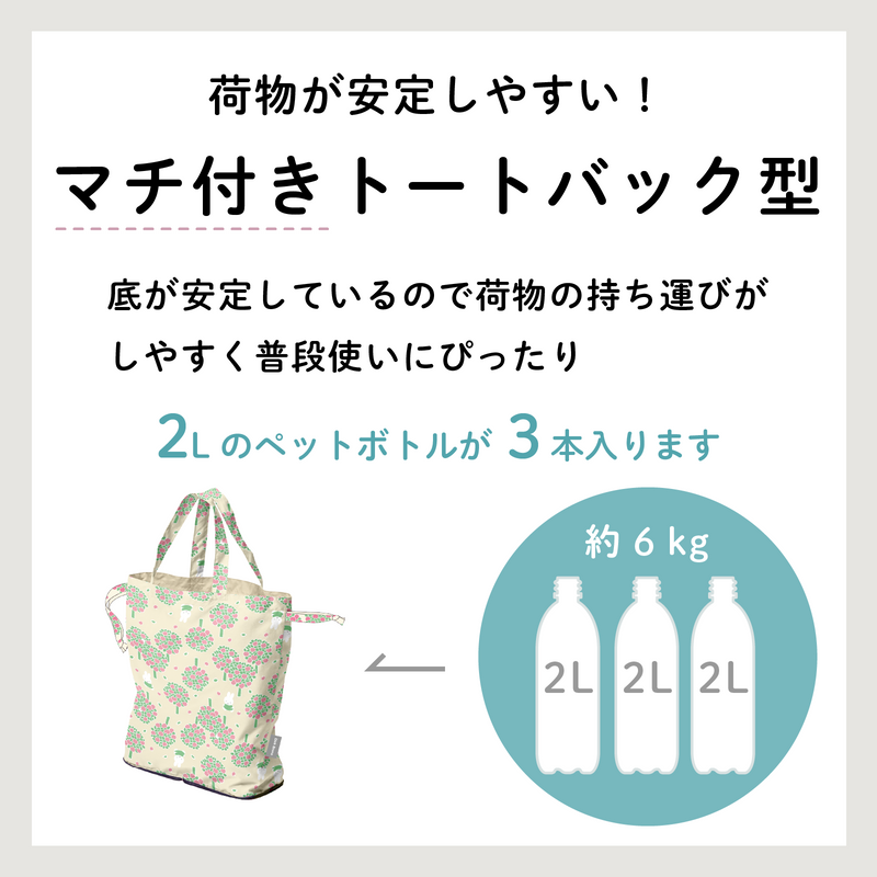 【New】miffy ミッフィー / エコバッグ 撥水 レインエコバッグ 買い物バッグ