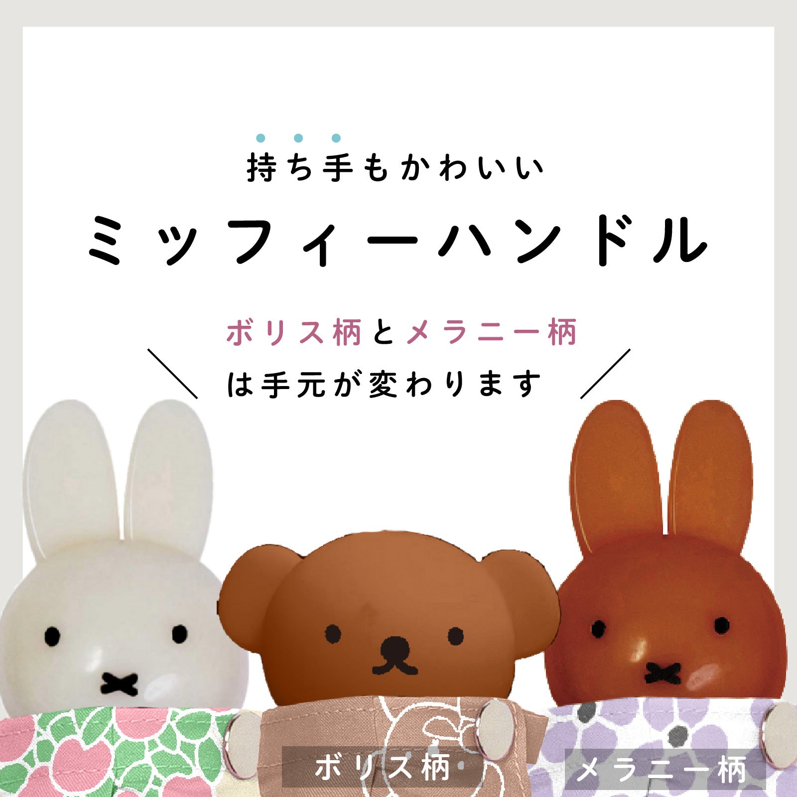 柄限定50%OFFセール】miffy ミッフィー / 折りたたみ傘 レディース傘 雨傘 ミニ コンパクト プリント – カムアクロス オンラインショップ