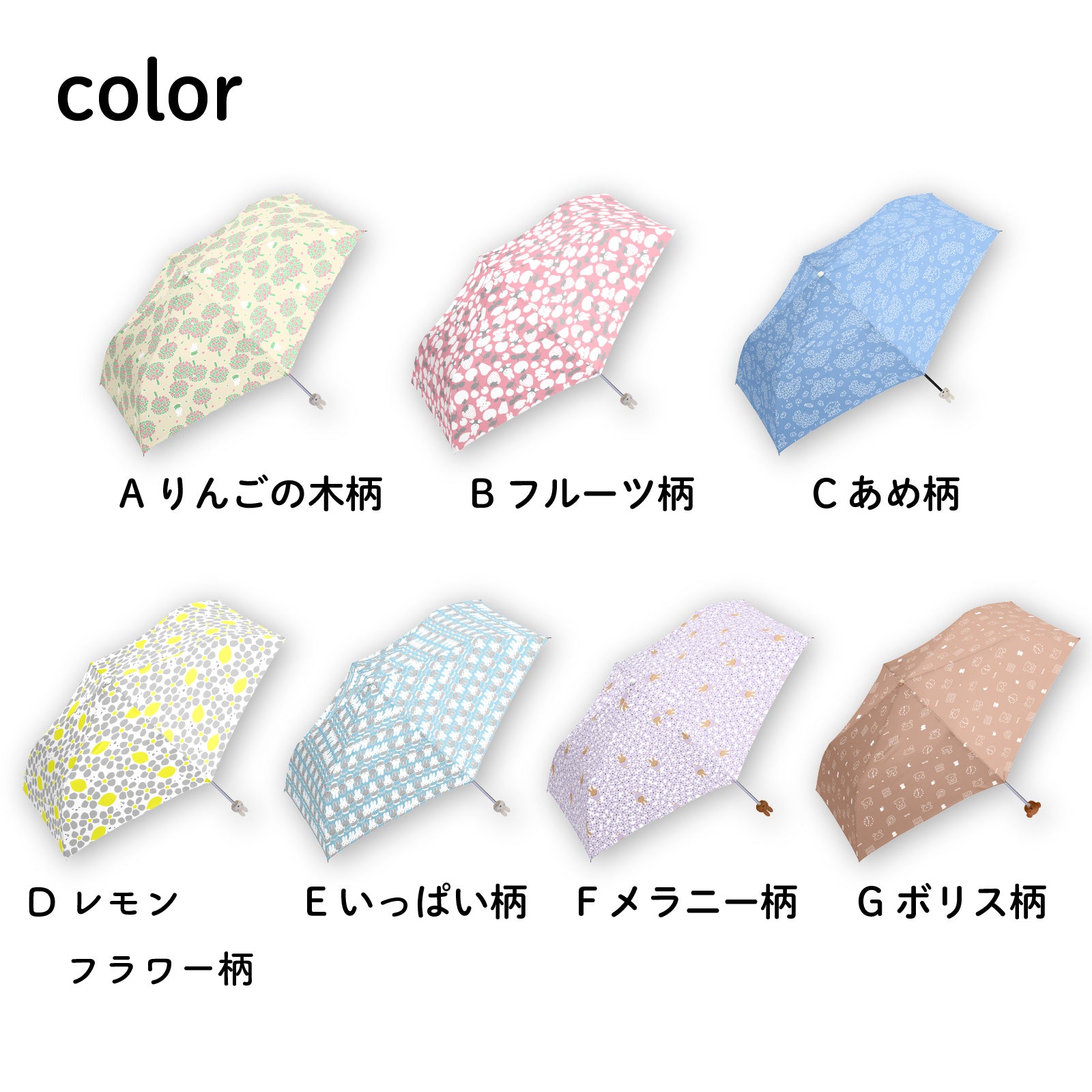 柄限定50%OFFセール】miffy ミッフィー / 折りたたみ傘