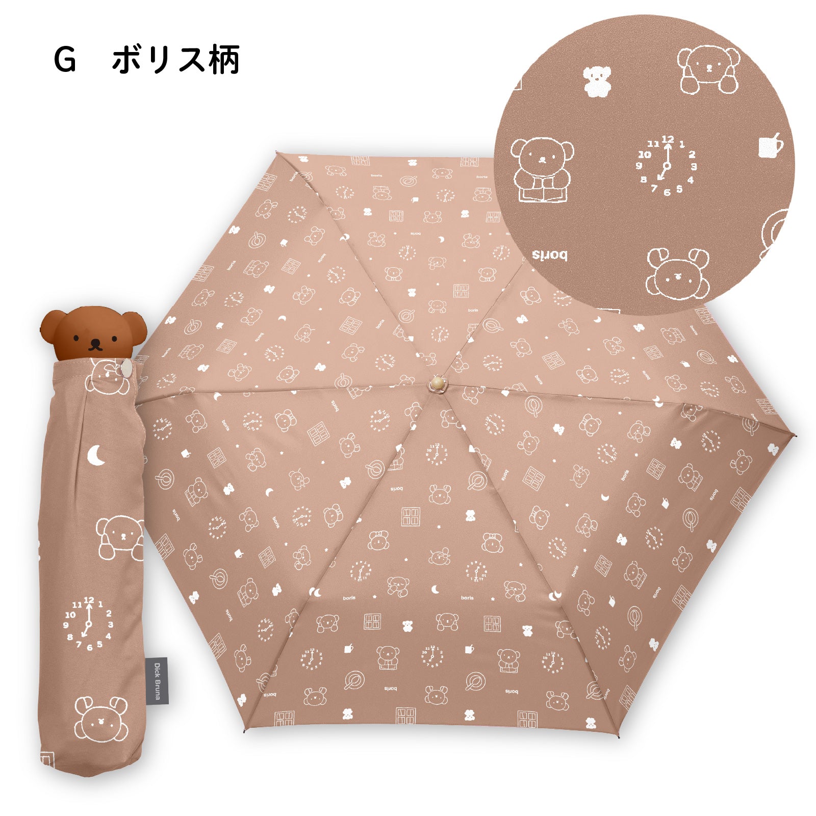 柄限定50%OFFセール】miffy ミッフィー / 折りたたみ傘