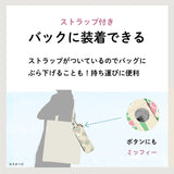 【New】miffy ミッフィー / 折たたみ傘ケース 傘収納 マイクロファイバー 内側吸水機能付き