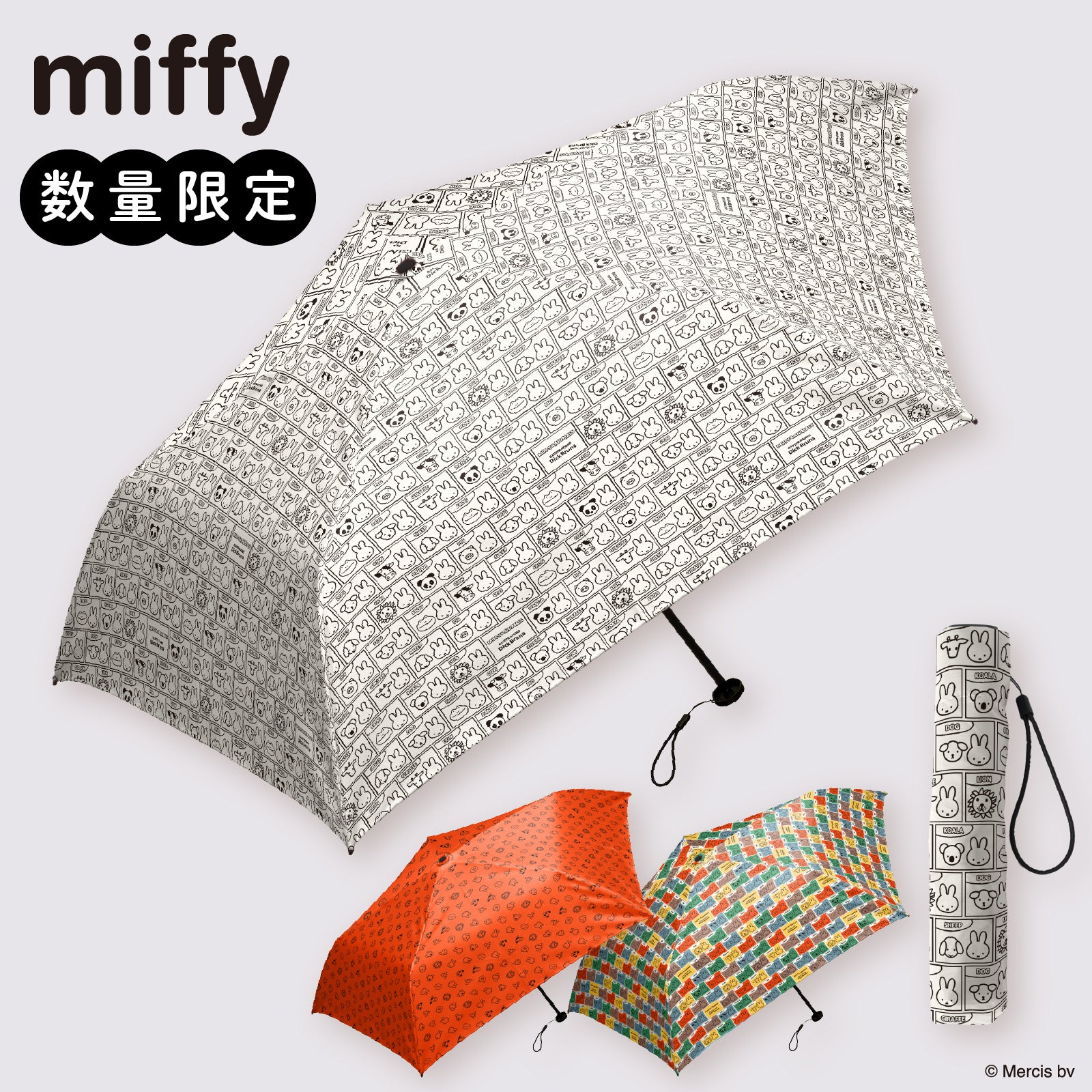 miffy ミッフィー / 折りたたみ傘 超軽量 ミニ コンパクト レディース