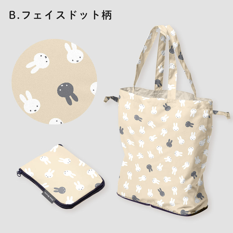 【New】miffy ミッフィー/ エコバッグ 撥水 レインエコバッグ 買い物バッグ