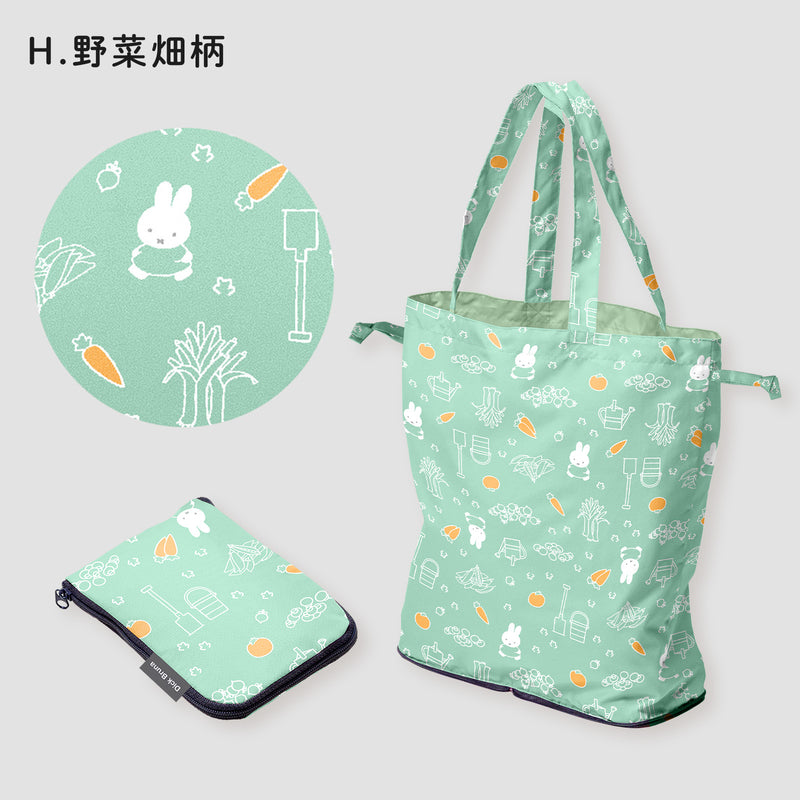 【New】miffy ミッフィー/ エコバッグ 撥水 レインエコバッグ 買い物バッグ