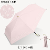 miffy ミッフィー / 折りたたみ傘 1級遮光 UVカット レディース傘 晴雨兼用 ミニ コンパクト