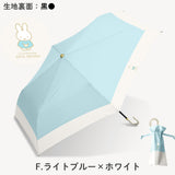 miffy ミッフィー / 折りたたみ傘 1級遮光 UVカット レディース傘 晴雨兼用 ミニ コンパクト
