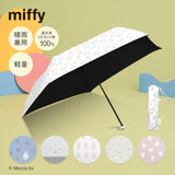 miffy ミッフィー / コンパクト 日傘 晴雨兼用 折りたたみ傘 完全遮光 レディース傘 日傘 晴雨兼用 スリム