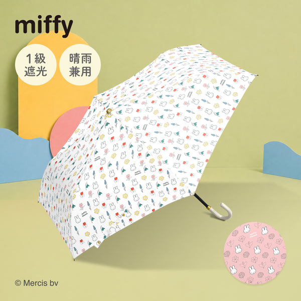 miffy ミッフィー / miffy bloom 折りたたみ傘 1級遮光 UVカット