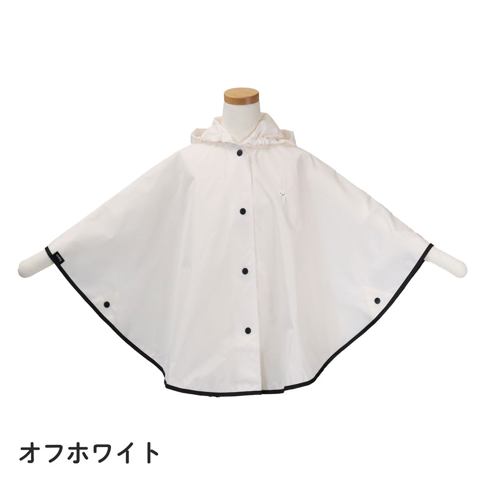 miffy ミッフィー / レインポンチョ キッズ用 子ども用 100cm 収納袋