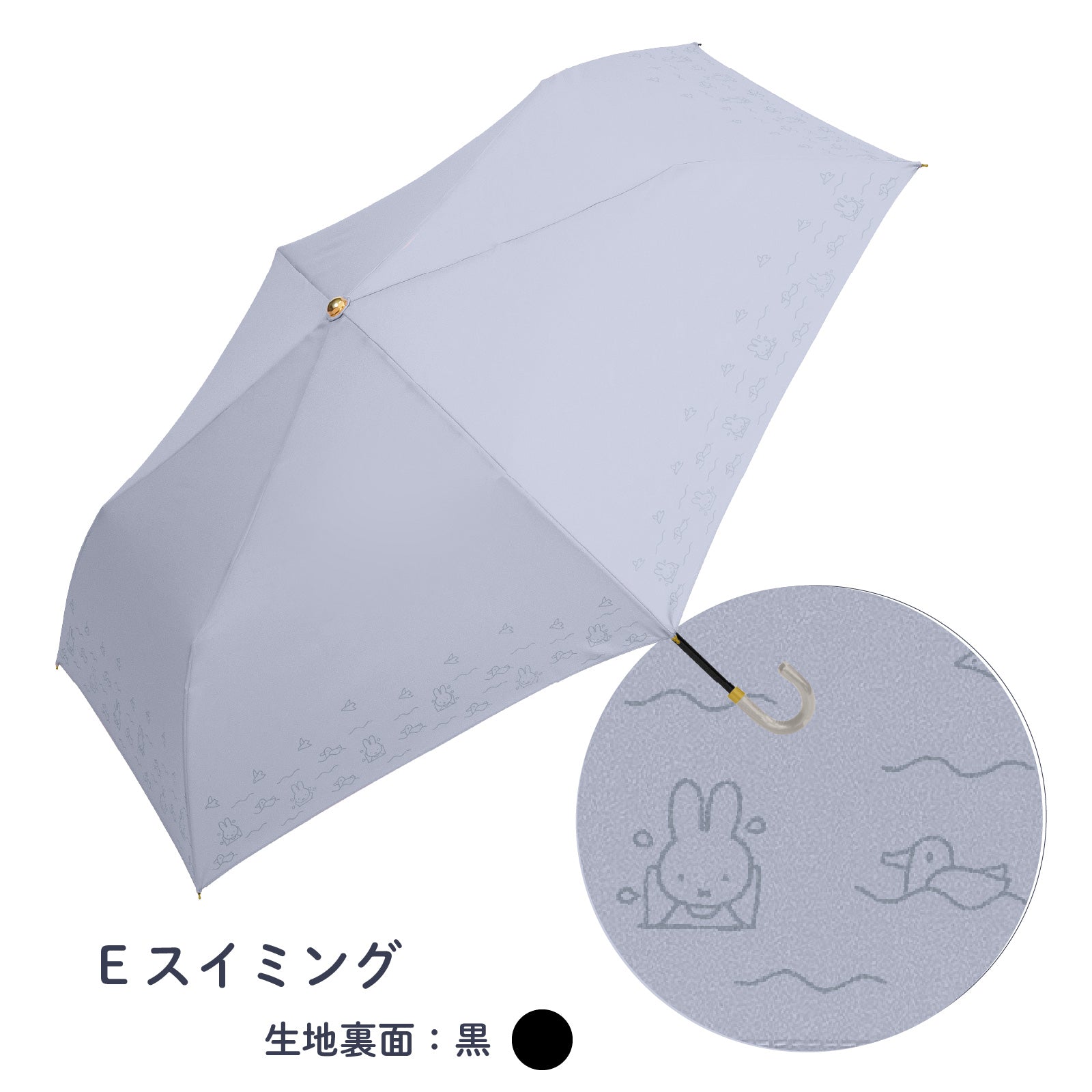 みぃーふぉー miffy (ミッフィー)・Dick Bruna キャラクターグッズの通販専門