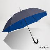 ALG / 遮光傘 カラーコーティング UVカット 晴雨兼用 ジャンプ グラスファイバー 65cm