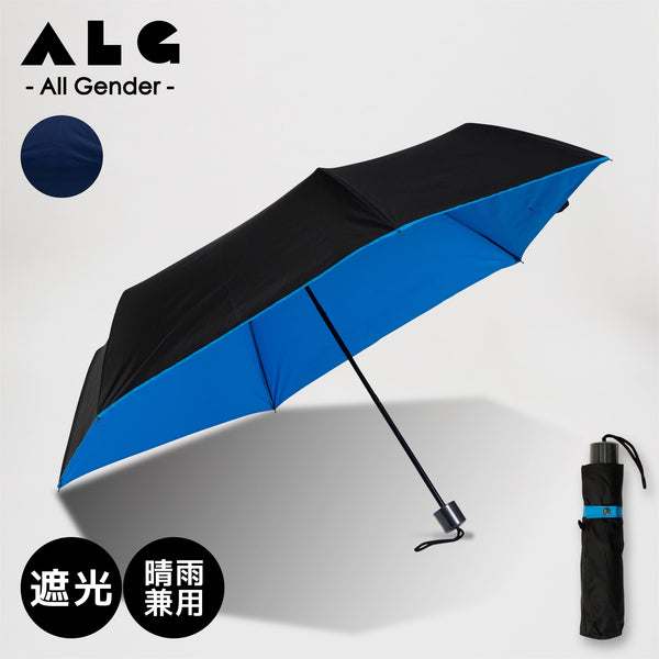 DEMODEE日傘 新品未使用 nb-634d-1_257785f7-ddc5-4e53-