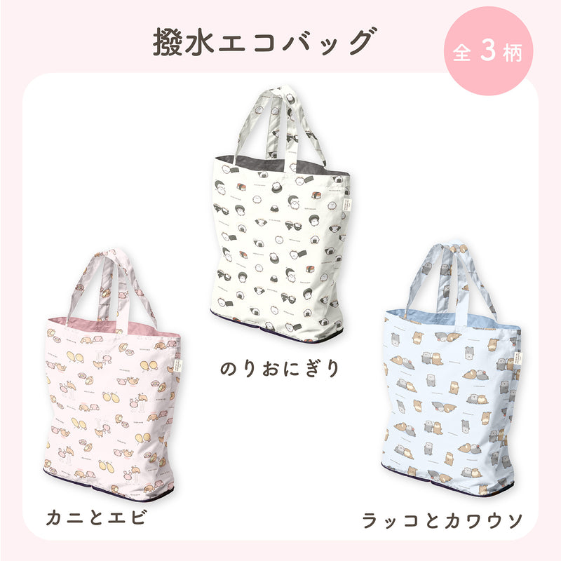 【New】なんでもいきもの / よこみぞゆり エコバッグ 撥水 レインエコバッグ 買い物バッグ 総柄プリント