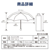 【New】なんでもいきもの / よこみぞゆり 折りたたみ傘 雨傘 ミニ コンパクト 軽量 耐風 総柄プリント