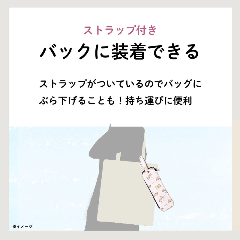 【New】なんでもいきもの / よこみぞゆり 折たたみ傘ケース 傘収納 マイクロファイバー 内側吸水機能付き 総柄プリント