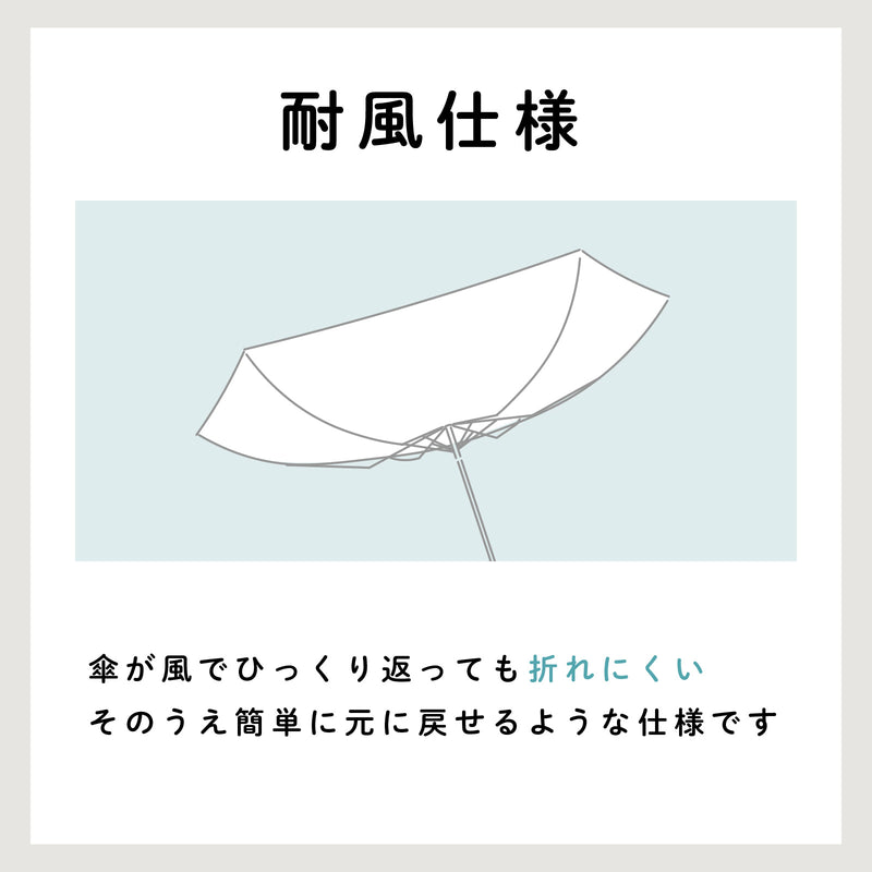 【New】なんでもいきもの / よこみぞゆり 折りたたみ傘 雨傘 ミニ コンパクト 軽量 耐風 のりおにぎり