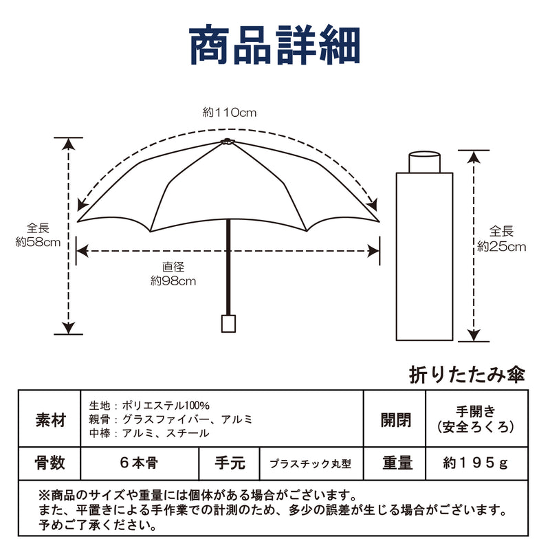 【New】なんでもいきもの / よこみぞゆり 折りたたみ傘 雨傘 ミニ コンパクト 軽量 耐風 のりおにぎり