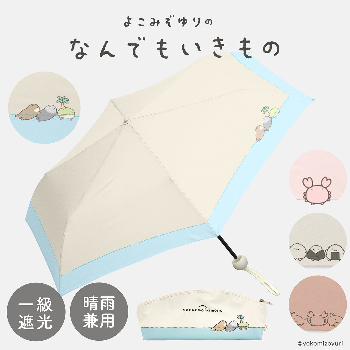 たんたん様占有【COMME des GARÇONS】綿 水玉雨傘 貴重品
