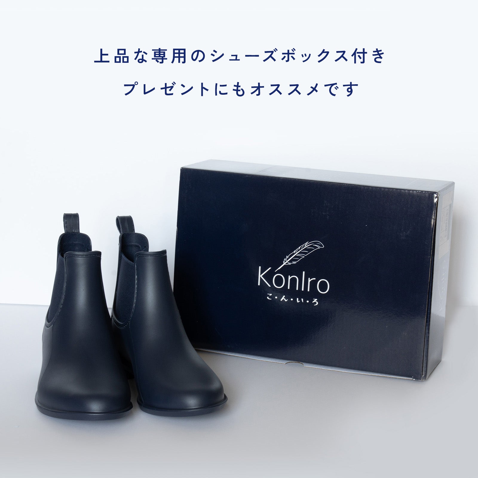 HUNTER キッズ ネイビー サイドゴアレインシューズ 美品 サイズ10 レディース オリジナル ショート レイン ブーツ - ネイビー