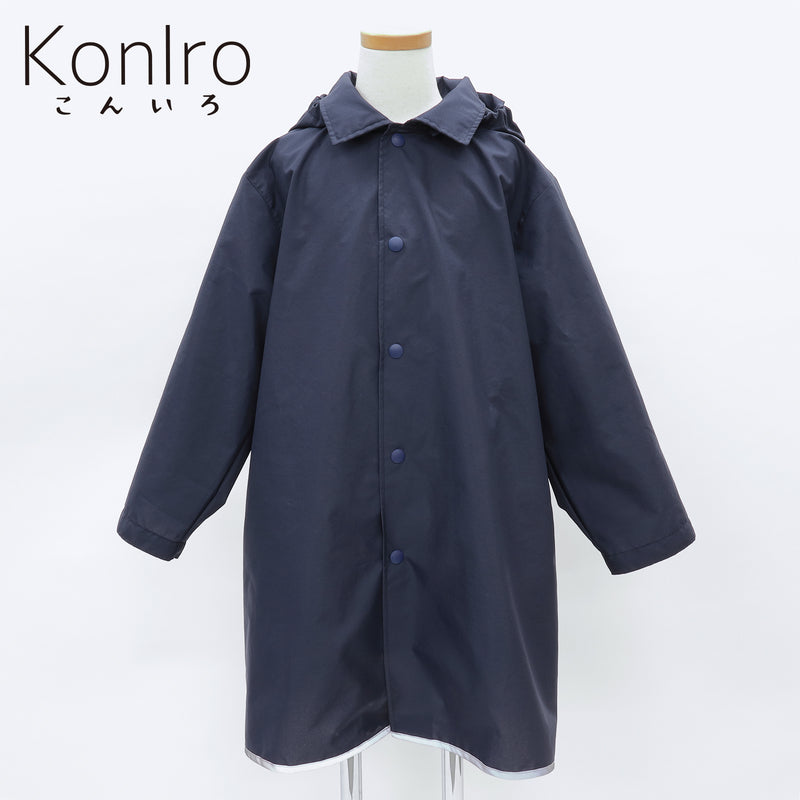 KonIro(こんいろ) / 男児用 レインコート ランドセル対応 100～150cm お受験 通学 ネイビー 紺色