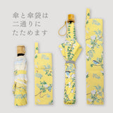 EMILY BURNINGHAM / 雨傘 折りたたみ傘 グラスファイバー ミニ 55cm 日本製