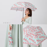 EMILY BURNINGHAM / 雨傘 折りたたみ傘 グラスファイバー ミニ 55cm 日本製
