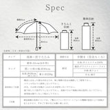 EMILY BURNINGHAM / 雨傘 折りたたみ傘 グラスファイバー ミニ 55cm 日本製