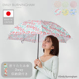EMILY BURNINGHAM / 雨傘 折りたたみ傘 グラスファイバー ミニ 55cm 日本製