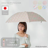 EMILY BURNINGHAM / 雨傘 折りたたみ傘 グラスファイバー ミニ 55cm 日本製