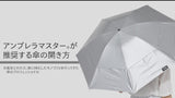 monaka / 風の抜ける傘 晴雨兼用 折りたたみ傘 日傘  男女兼用 シルバーコーティング 折りたたみ傘 晴雨兼用傘