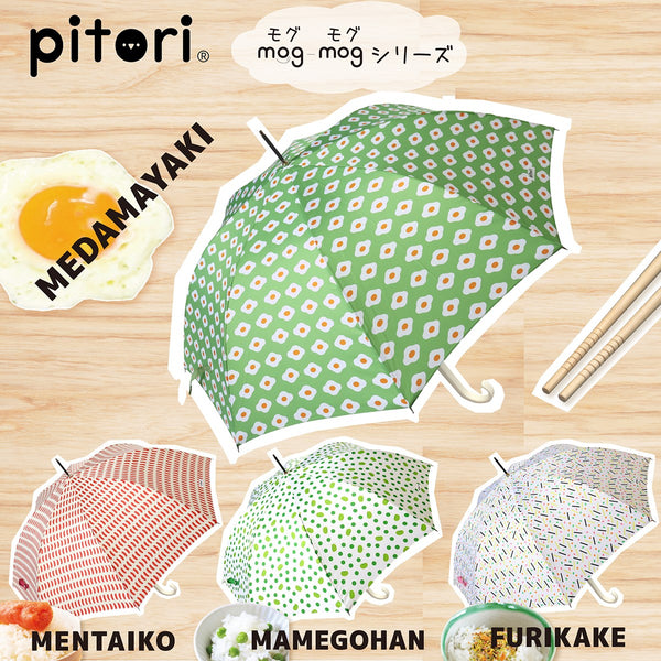 【New】pitori「もぐもぐシリーズ」/ レディース傘 雨傘 長傘 グラスファイバー